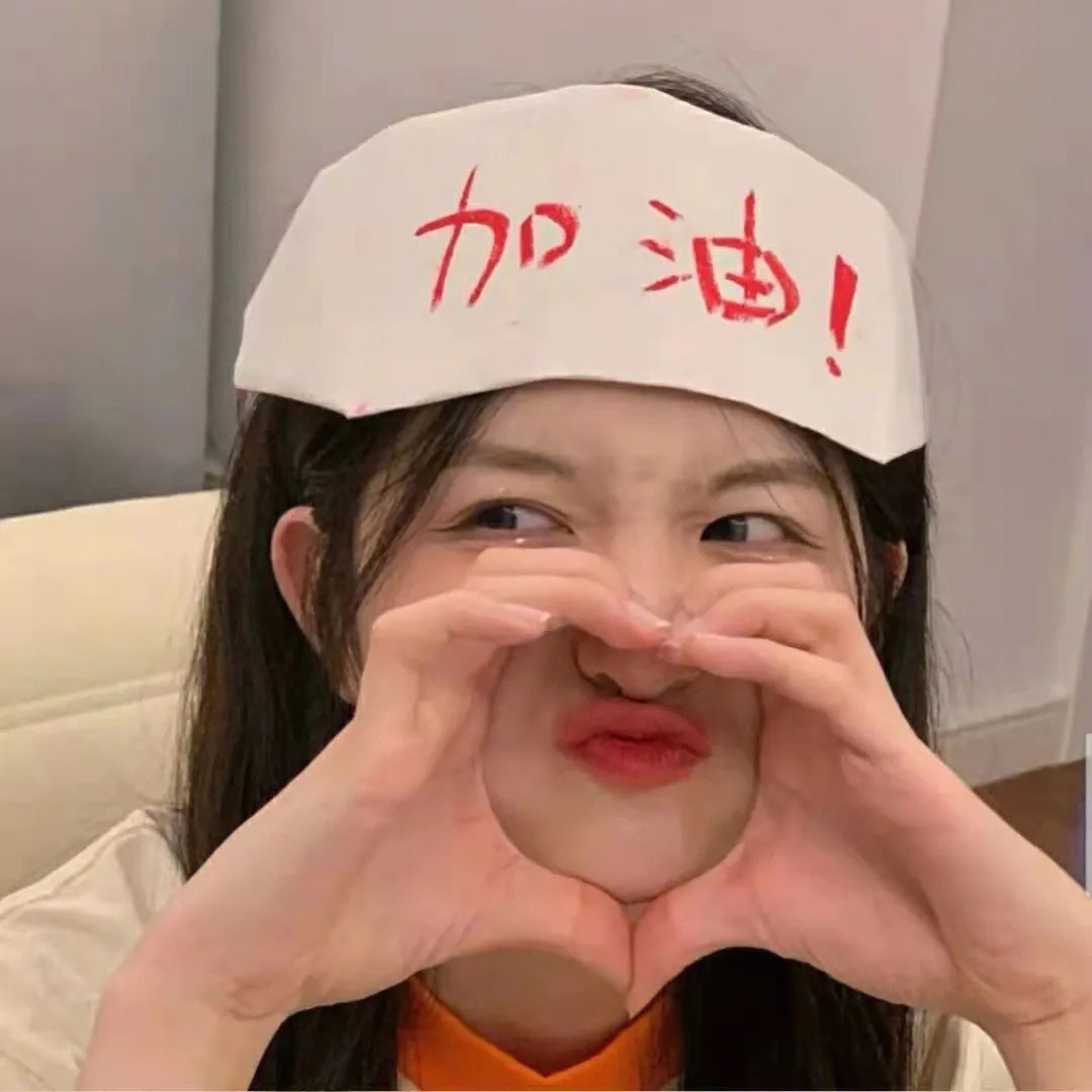 友你才精彩